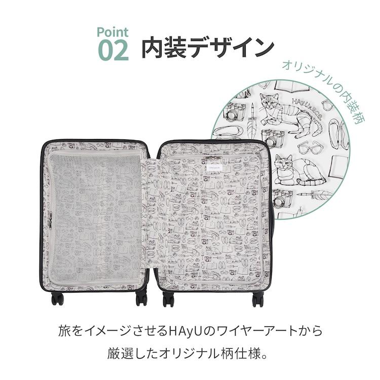 ace. エース公式 HAyU TOKYO パキラ スーツケース ファスナー TSロック