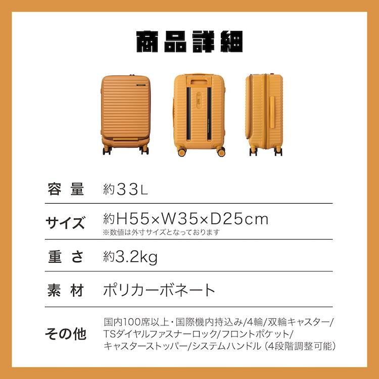 Ace（エース） エース公式 スーツケース キャリーケース 機内持ち込み
