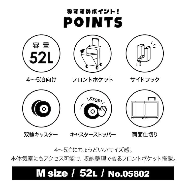 Ace（エース） エース公式 スーツケース キャリーケース Mサイズ 52L
