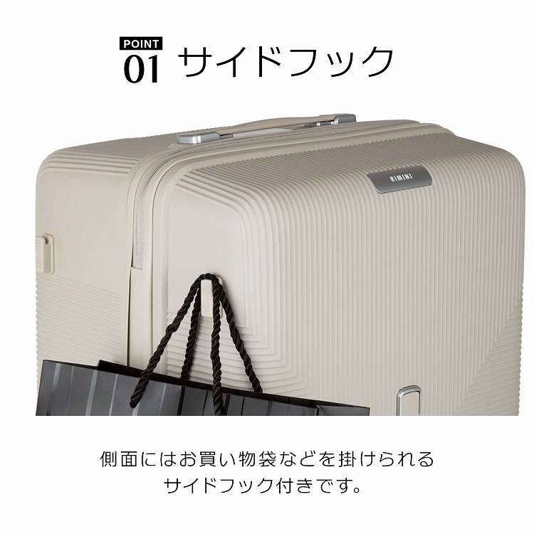 Ace（エース） RIMINI リミニ INJ417 スーツケース TSロック 軽量 双輪