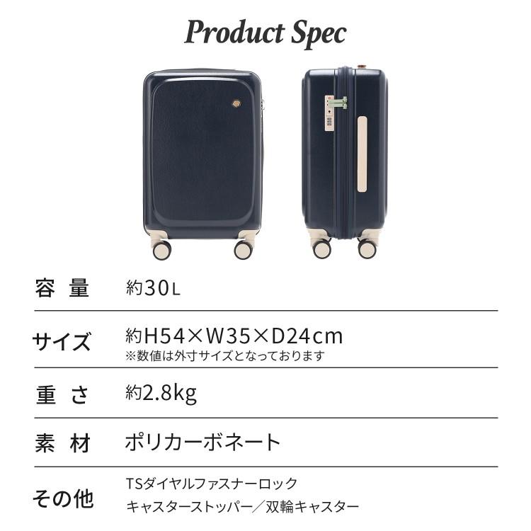 HaNT スーツケース 機内持ち込み ハント ポルメロー Sサイズ