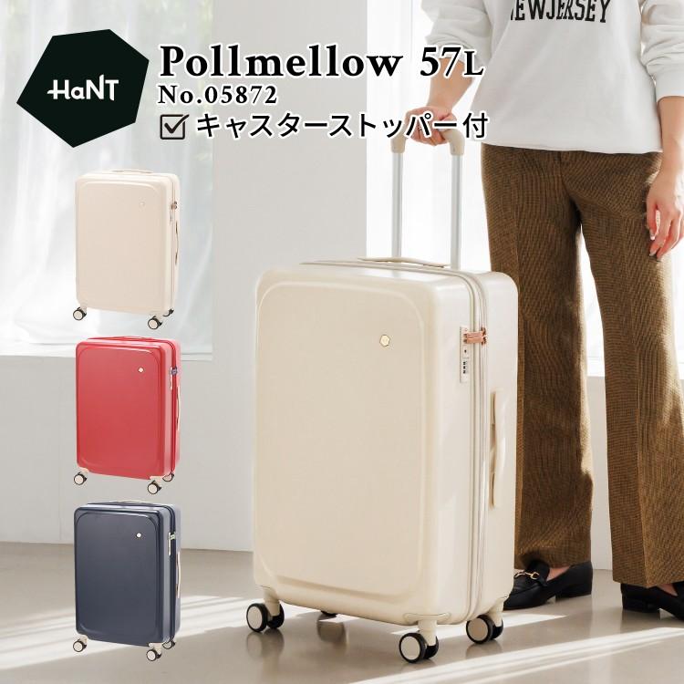 HaNT スーツケース Mサイズ ハント ポルメロー キャスターストッパー