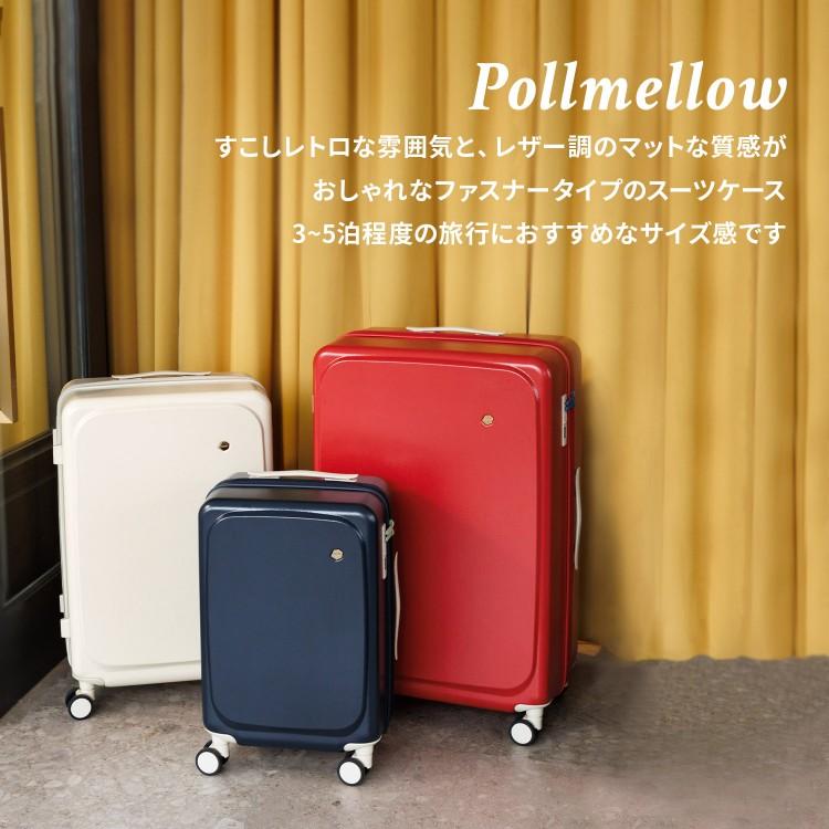 HaNT スーツケース Mサイズ ハント ポルメロー キャスターストッパー