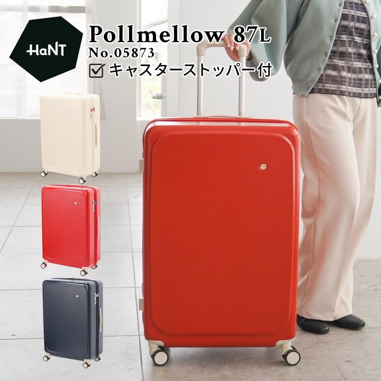 HaNT スーツケース Lサイズ ハント ポルメロー キャスターストッパー