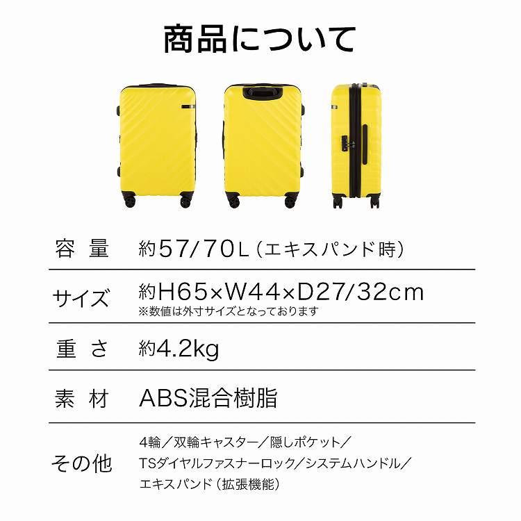 Ace（エース） エース公式 スーツケース キャリーケース Mサイズ 57L