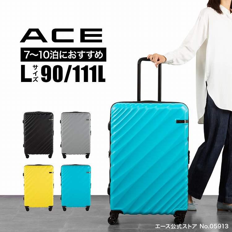 Ace（エース） オーバル2 スーツケース キャリーケース ファスナー TS