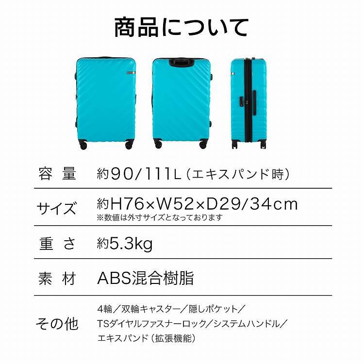 Ace（エース） ＼エース公式／ ACE オーバル2 スーツケース キャリー