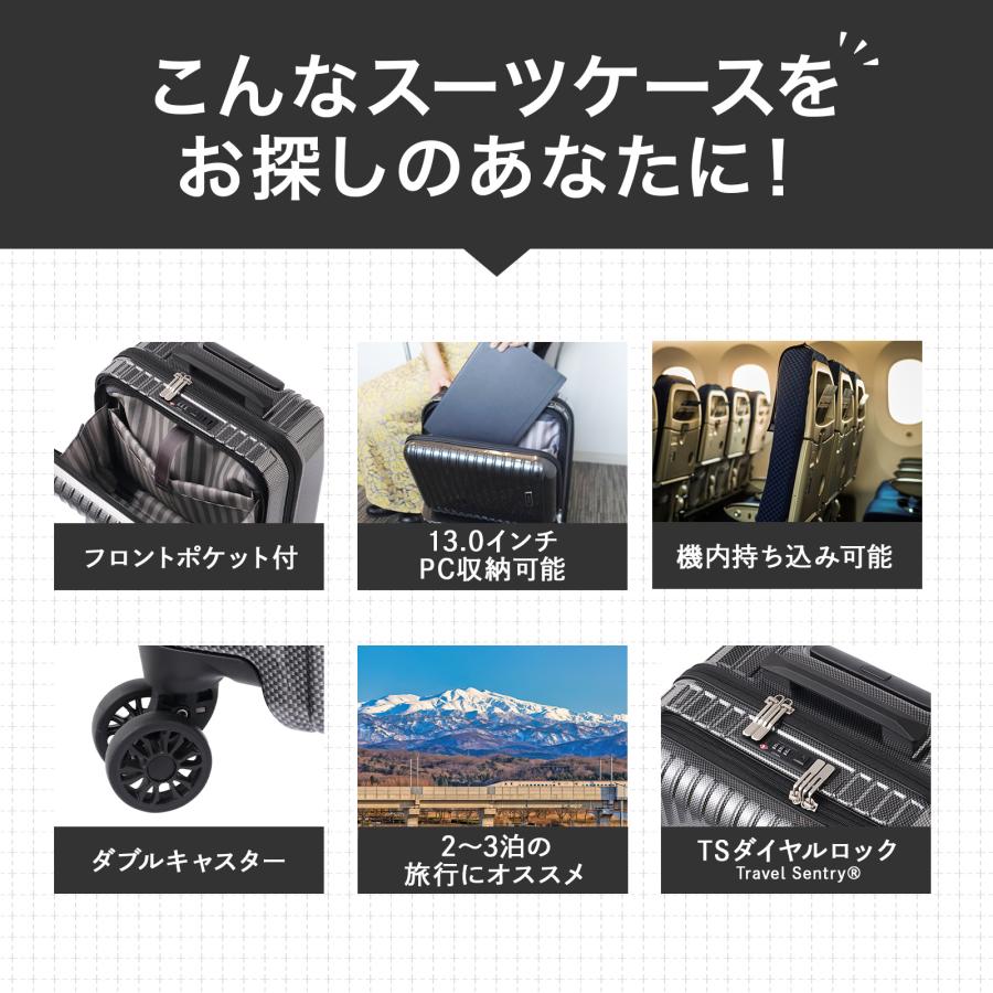 Ace（エース） 公式 フロントポケット キャリーケース クレスタ 機内