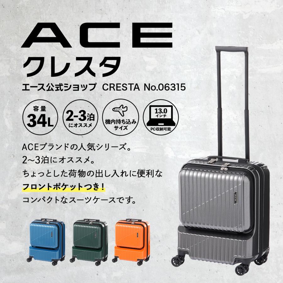 Ace 公式 フロントポケット キャリーケース ACE クレスタ 機内 Ace 公式 フロントポケット キャリーケース ACE クレスタ 機内