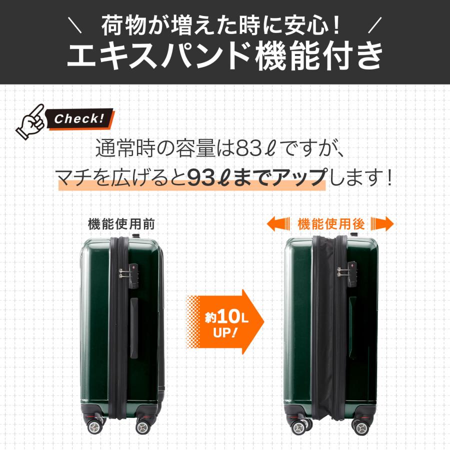 Ace エース公式 スーツケース キャリーケース エキスパンド機能