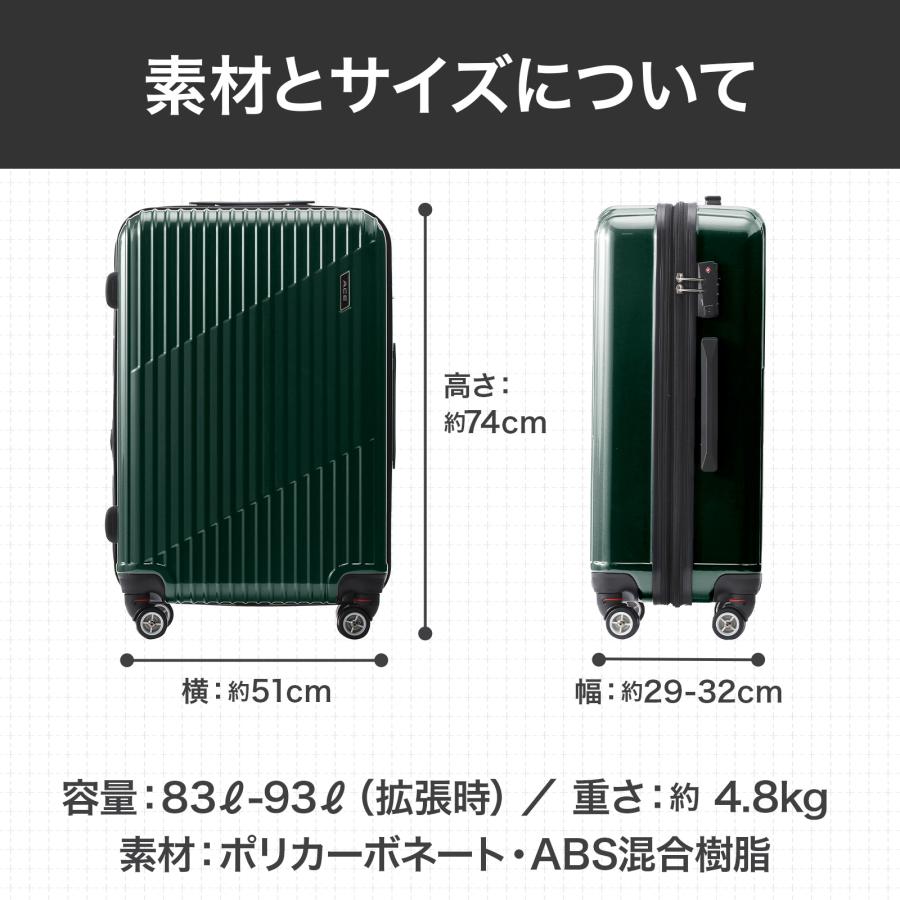 Ace 「エース公式」スーツケース キャリーケース エキスパンド Ace 「エース公式」スーツケース キャリーケース エキスパンド