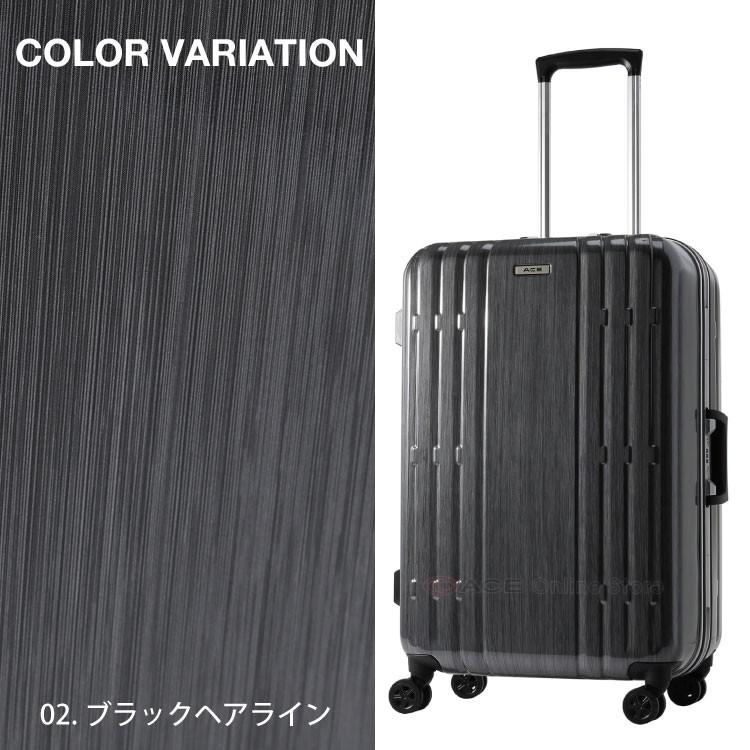 Ace エース公式 スーツケース Lサイズ ACE ボルケーノ 72