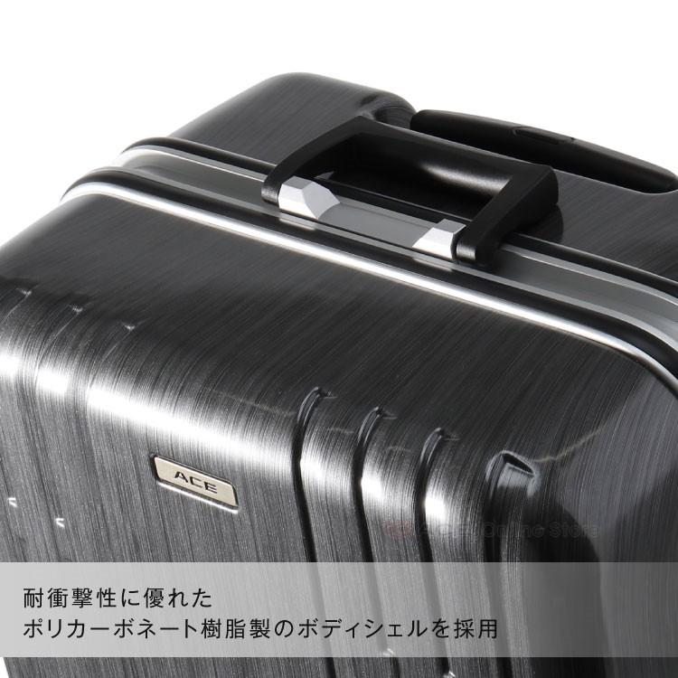 Ace（エース） エース公式 スーツケース Lサイズ ボルケーノ 72