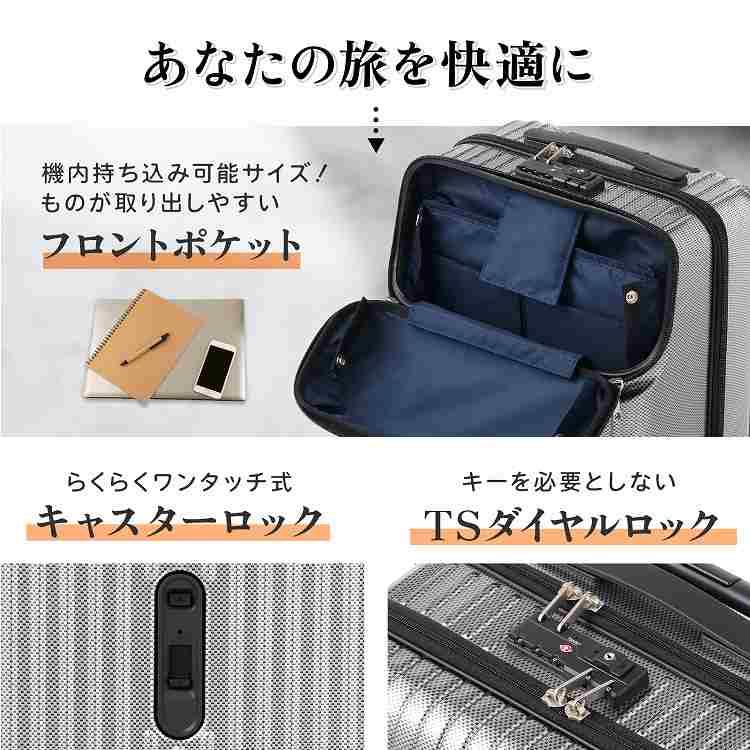 Ace（エース） エース公式 スーツケース キャリーケース 機内持ち込み