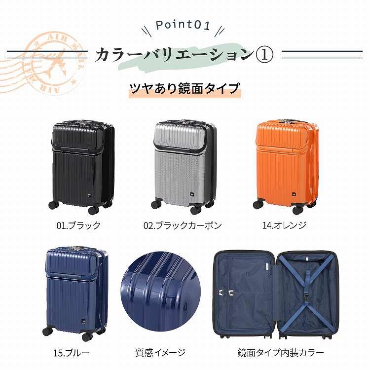 美品 ace. エース スーツケース 33L 機内持ち込みTASロック ネイビー Ace（エース） エース公式 スーツケース キャリーケース 機内持ち込み