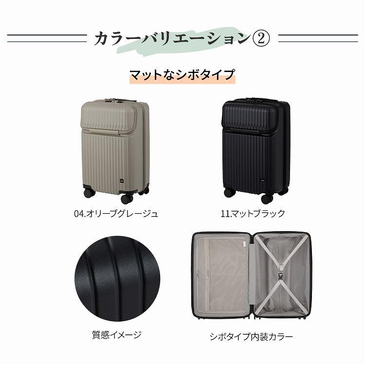 Ace（エース） エース公式 スーツケース キャリーケース 機内持ち込み