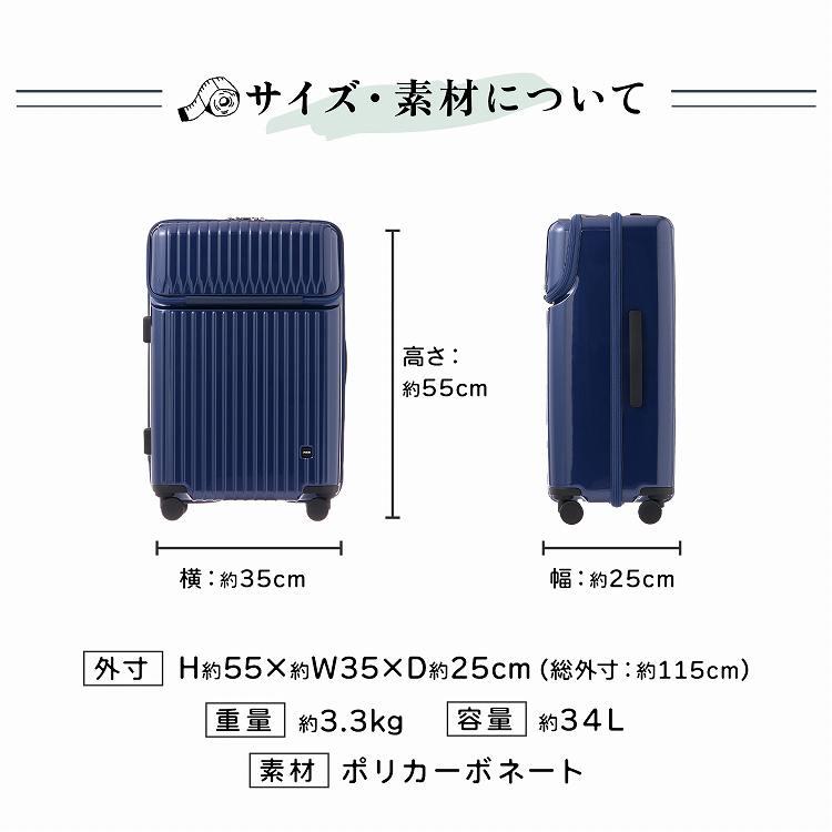 Ace（エース） エース公式 スーツケース キャリーケース 機内持ち込み