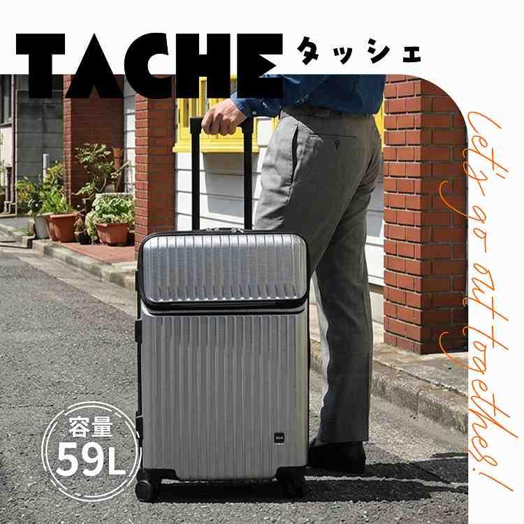 Ace（エース） エース公式 スーツケース キャリーケース Mサイズ 59L