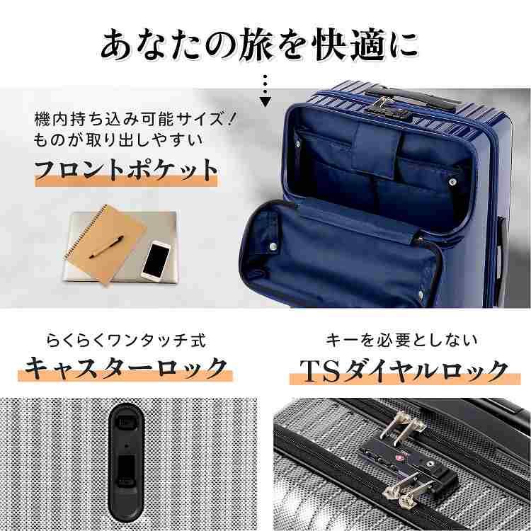 Ace（エース） エース公式 スーツケース キャリーケース Mサイズ 59L