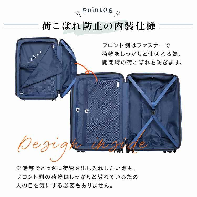 Ace（エース） エース公式 スーツケース キャリーケース Mサイズ 59L