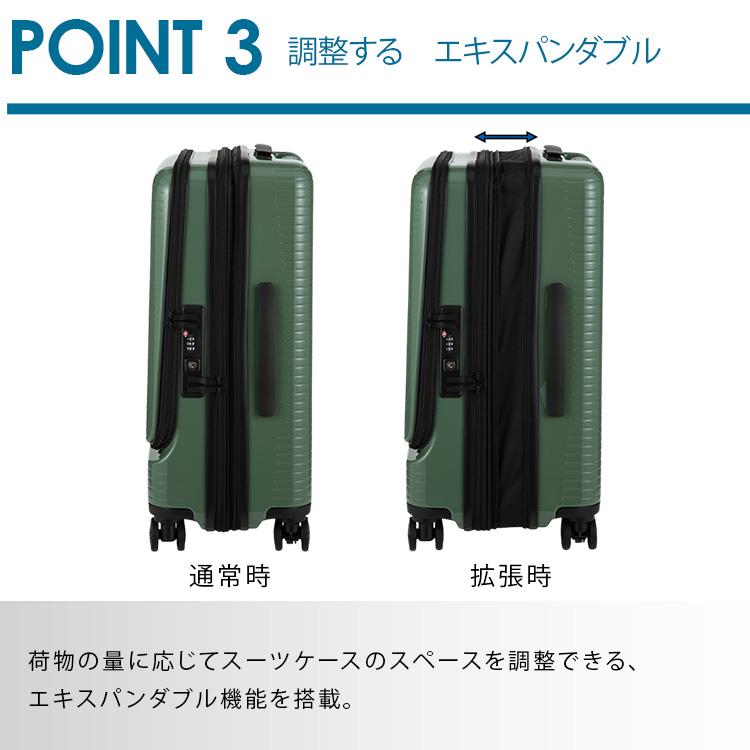 World Traveler エース公式 スーツケース キャリーケース 46L 56L