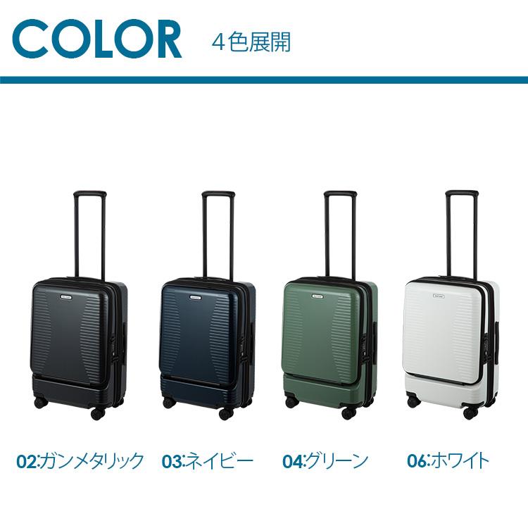 World Traveler エース公式 スーツケース キャリーケース 46L 56L