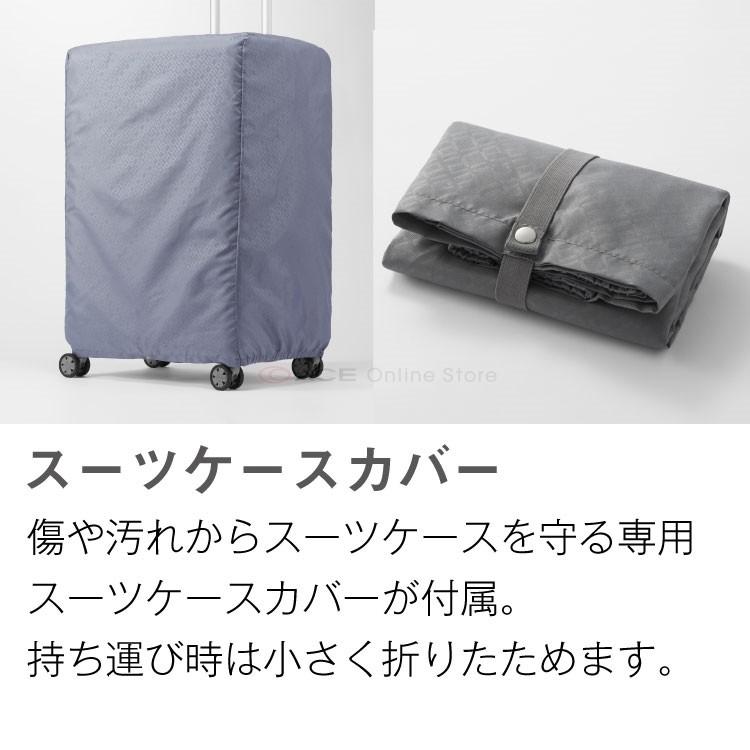 碧羽ページ　キャリケース2点 碧羽ページ キャリケース2点 楽天市場】【人気のフロント