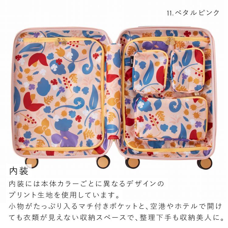 HaNT 「公式」スーツケース レディース キャビンサイズ HaNT HaNT 「公式」スーツケース レディース キャビンサイズ HaNT