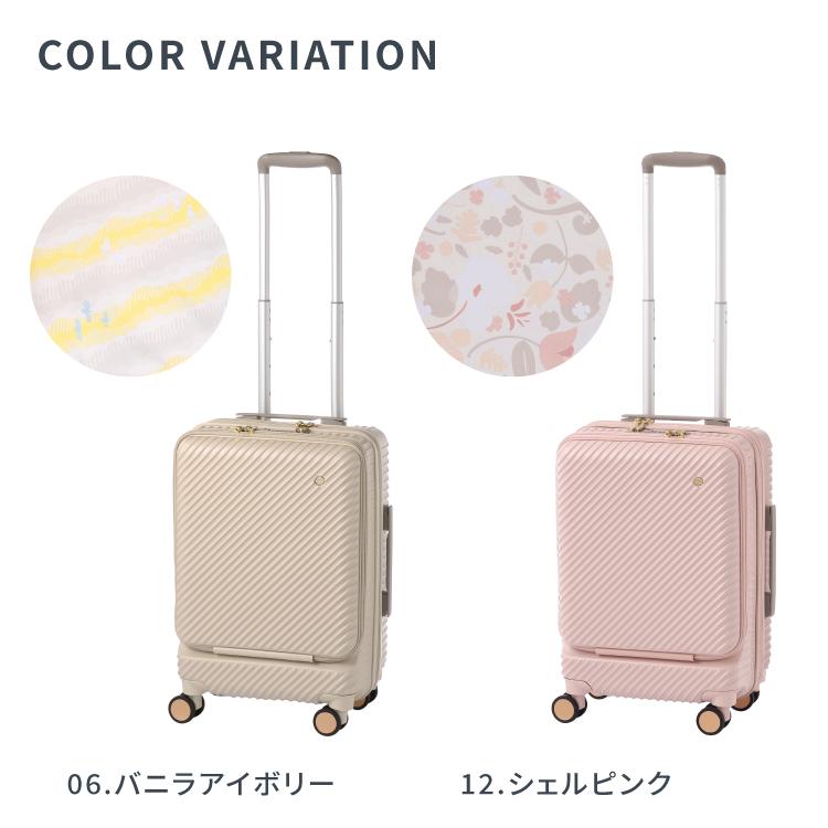 HaNT 公式 スーツケース レディース フロントポケット キャビンサイズ