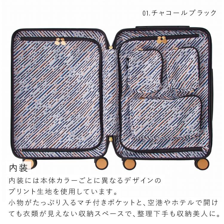 HaNT 公式 スーツケース レディース 1週間程度 キャスター