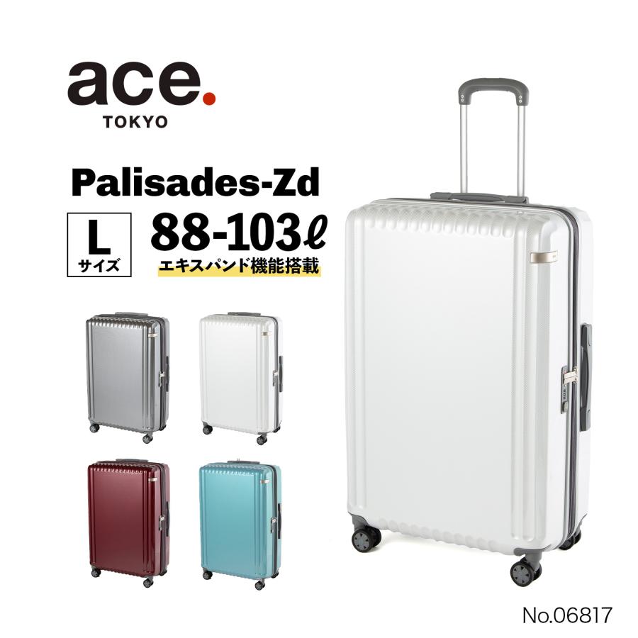 ace. ≪ace. /エース≫ パリセイドZd スーツケース 88/103 ace. ≪ace. /エース≫ パリセイドZd スーツケース 88/103