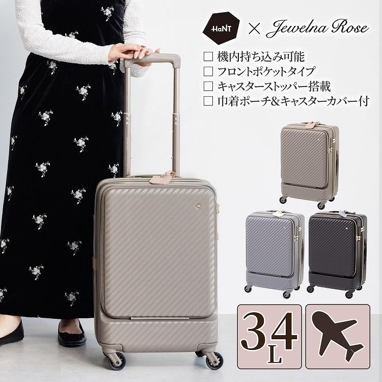 Jewelna Rose（ジュエルナローズ） エース公式 スーツケース キャリー