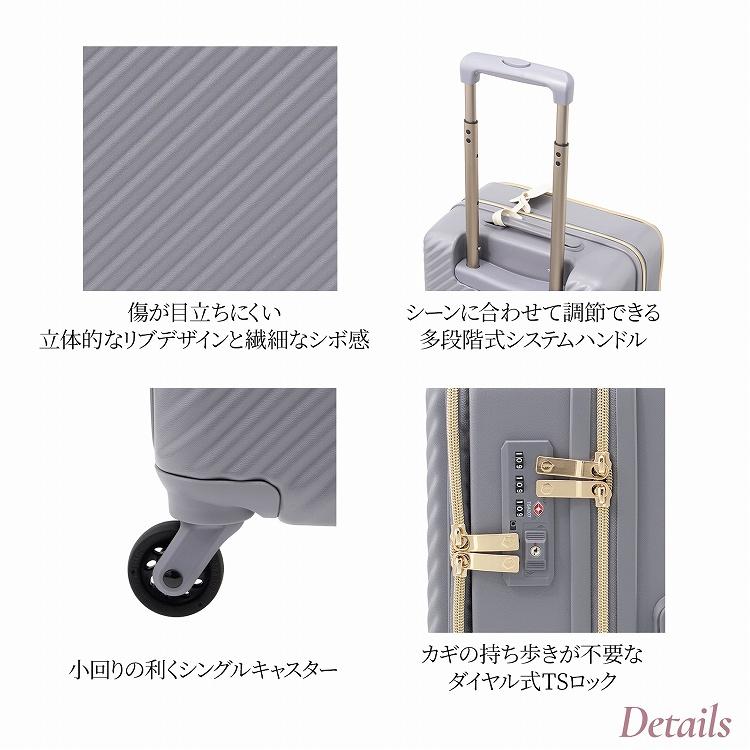 公式 スーツケース キャリーケース 機内持ち込み Sサイズ 34L ストッパー付きフロントオープン かわいい HaNT ハント Jewelna Rose ジュエルナローズ 06820の画像