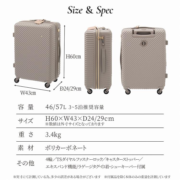 Jewelna Rose（ジュエルナローズ） エース公式 スーツケース キャリー