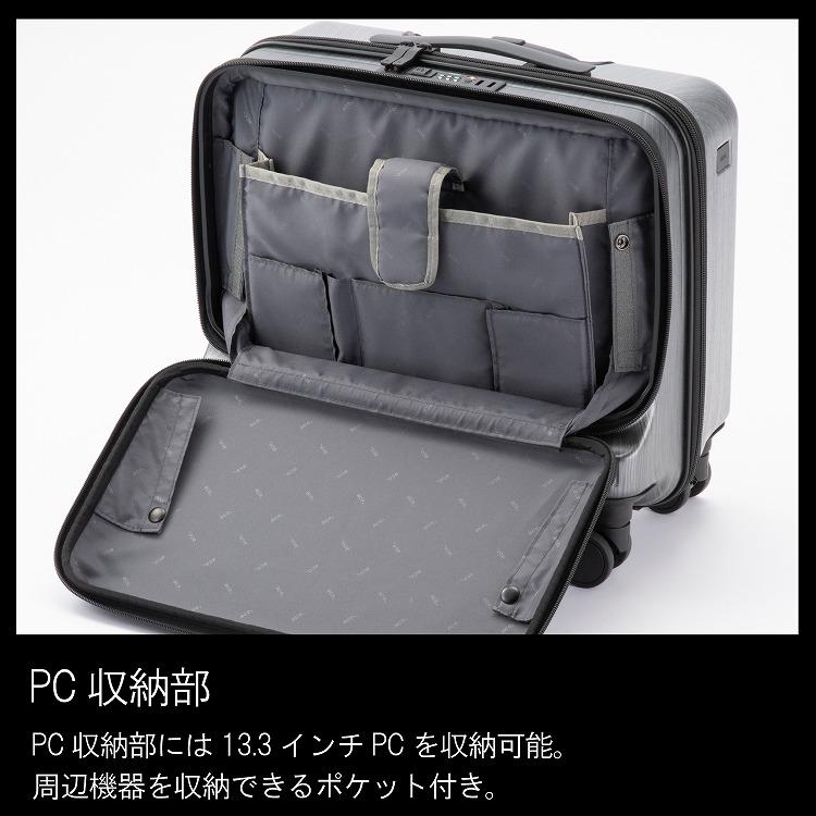 ace. 公式 ace./エース ジェットエクセル スーツケース 25 ace. 公式 ace./エース ジェットエクセル スーツケース 25