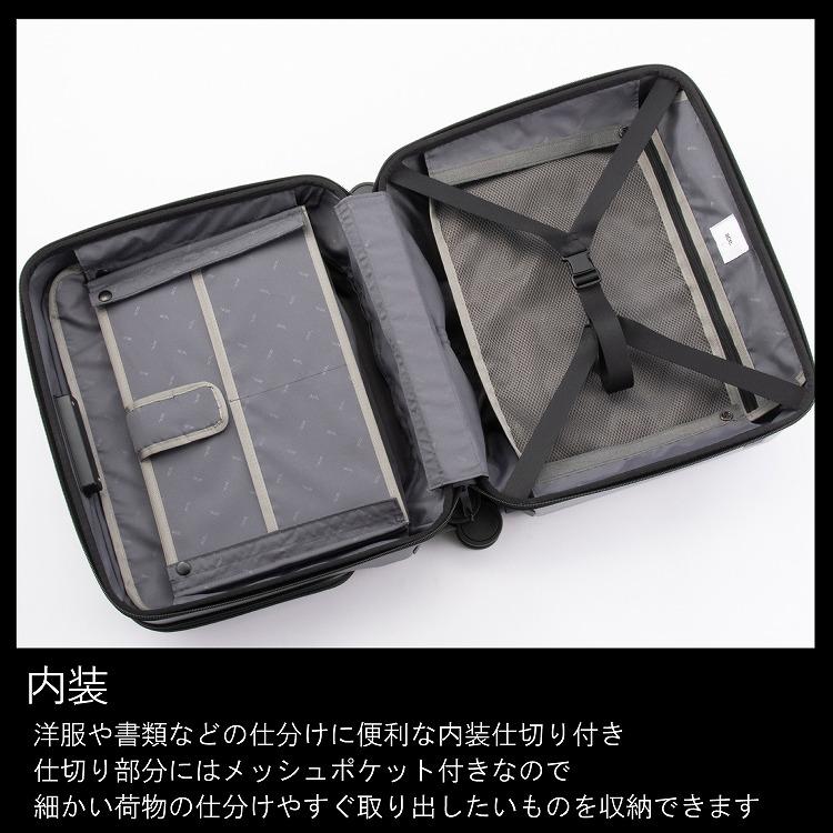 ace. 公式 ace.／エース ジェットエクセル スーツケース 25リットル