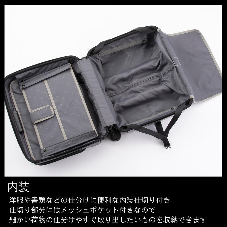 ace. 公式 ace./エース ジェットエクセル スーツケース 25 ace. 公式 ace./エース ジェットエクセル スーツケース 25
