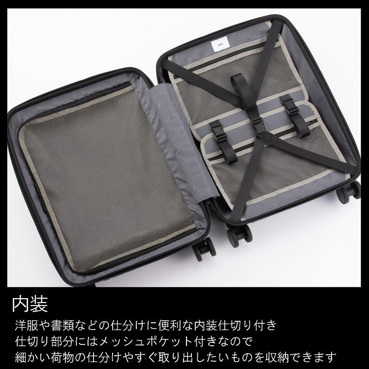 ace. 公式 ace.／エース ジェットエクセル スーツケース 34リットル