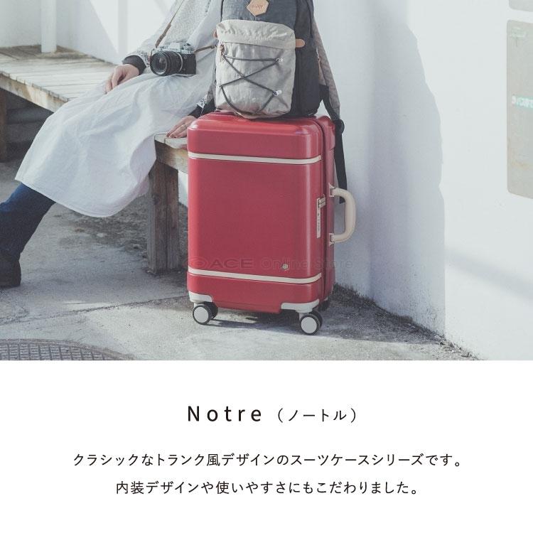HaNT エース公式 スーツケース キャリーケース ハント ノートル 06882