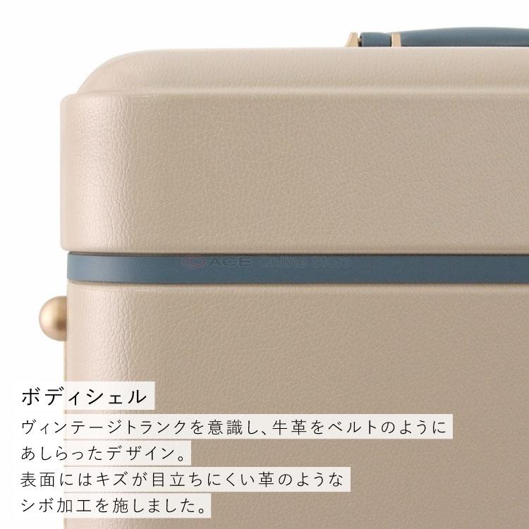 HaNT エース公式 スーツケース キャリーケース ハント ノートル 06882