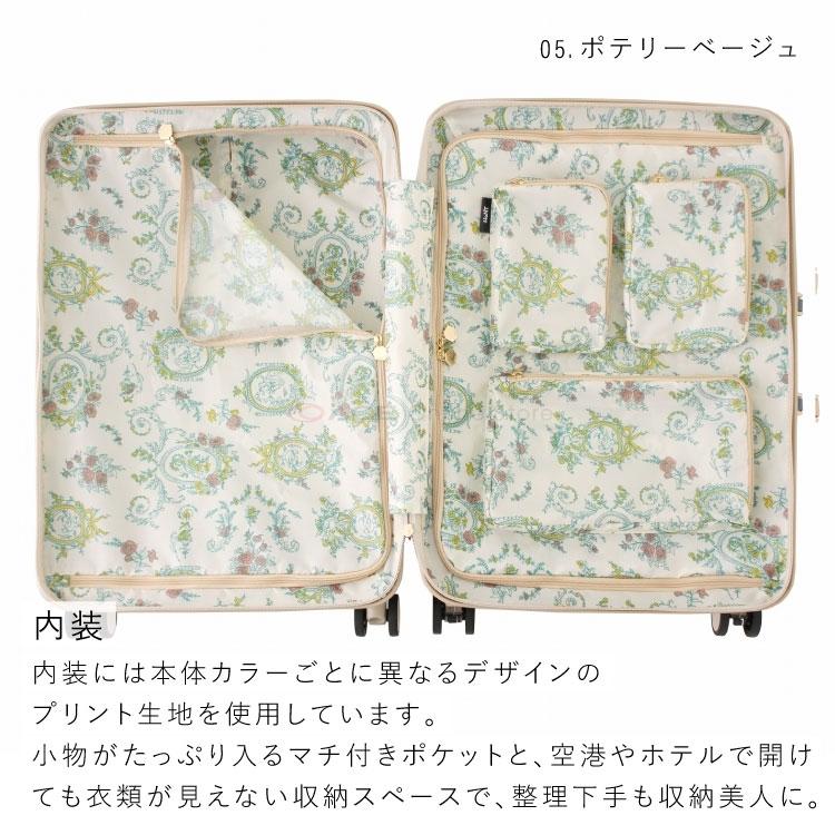 HaNT エース公式 スーツケース キャリーケース ハント ノートル 06882