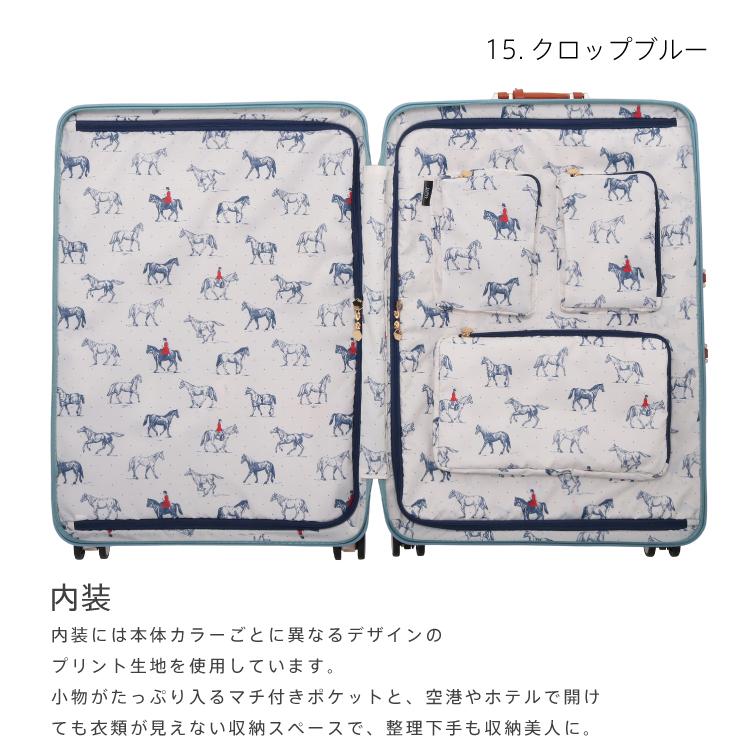 エース　ハント　スーツケース  ストッパー付き　75L　送料込み 楽天市場】HaNT マイン 75L ACE エース TSロック 4輪 キャスター