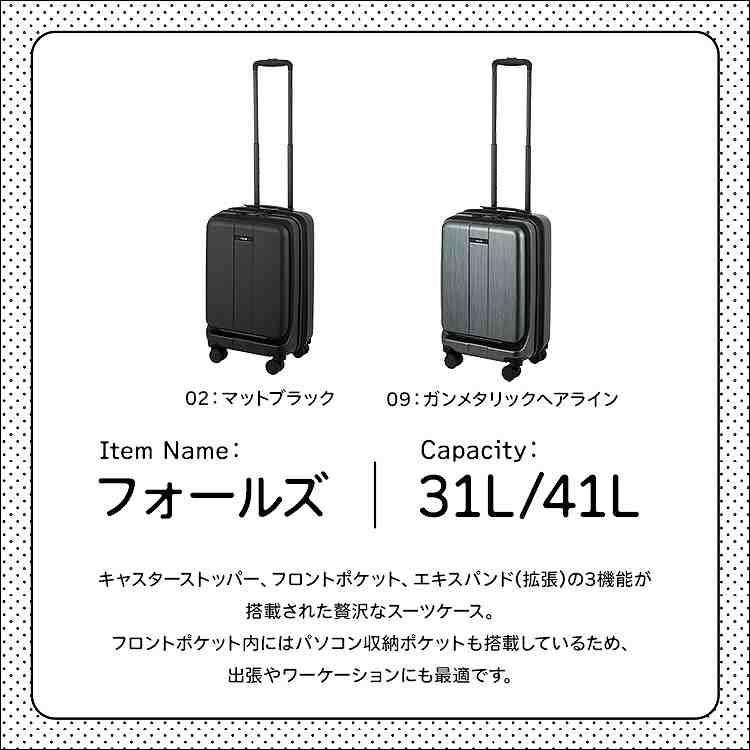 Ace（エース） エース公式 スーツケース キャリーケース 機内持ち込み