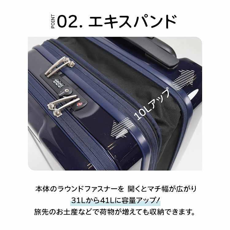 新品未使用品 ACEスーツケース(Sサイズ 29L) ネイビー機内持ち込み可 Ace（エース） ＼エース公式／ スーツケース キャリーケース