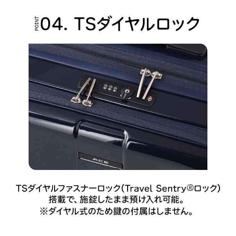 Ace（エース） エース公式 スーツケース キャリーケース 機内持ち込み