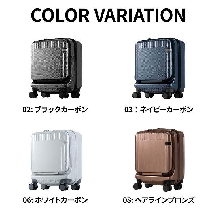 ace. エース公式 スーツケース キャリーケース 機内持ち込み 21L 1-2泊