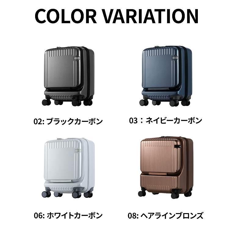 ace. エース公式 スーツケース キャリーケース 機内持ち込み Sサイズ