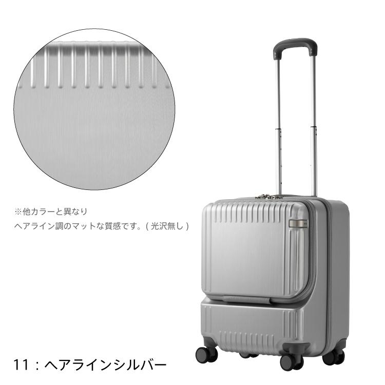 「エース公式」スーツケース 機内持ち込み  旅行用品  フロントオープン エース パリセイド3-Z 37L 06912 キャスターストッパー キャリーケース｜aceonlinestore｜23