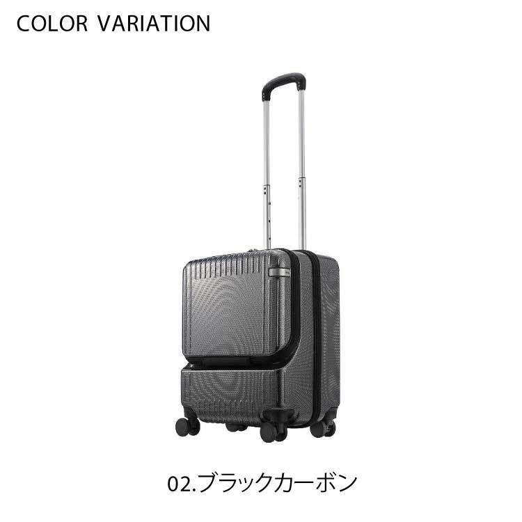 「エース公式」スーツケース 機内持ち込み  旅行用品  フロントオープン エース パリセイド3-Z 37L 06912 キャスターストッパー キャリーケース｜aceonlinestore｜18