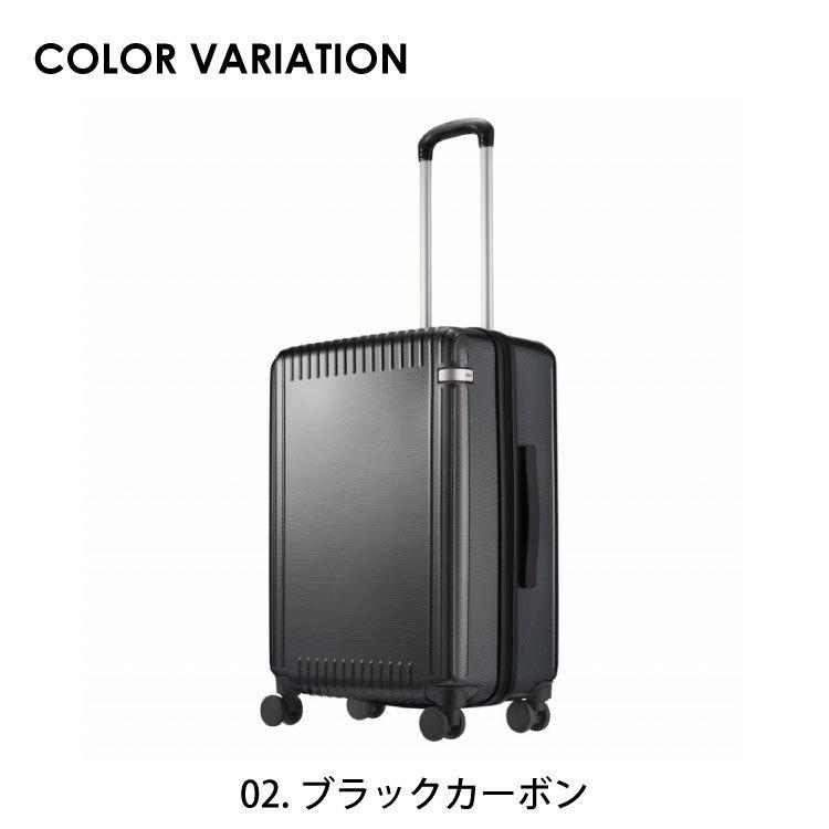 ace.／エース パリセイド3-Z スーツケース ネイビーカーボン 32L ace. エース公式 スーツケース m エース パリセイド3-Z 52L